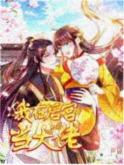 民国奇探剧情介绍 消失的档案
